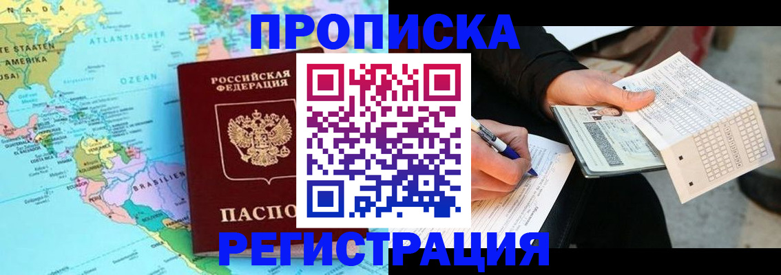 временная регистрация госуслуги в Бугульме