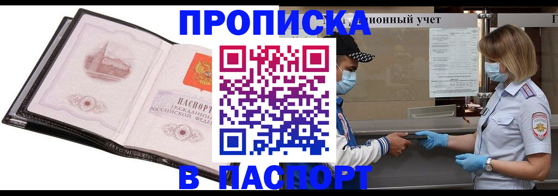 найти адрес прописки в Бугульме