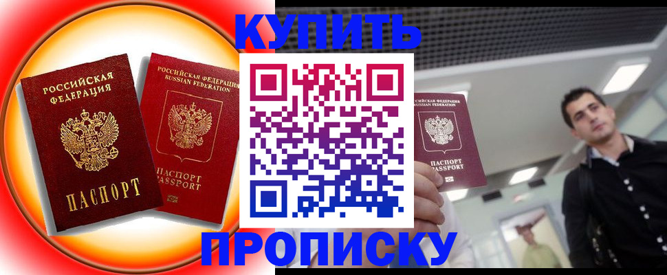 регистрация в Бугульме