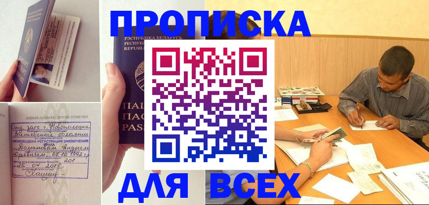 миграционный учет в Бугульме