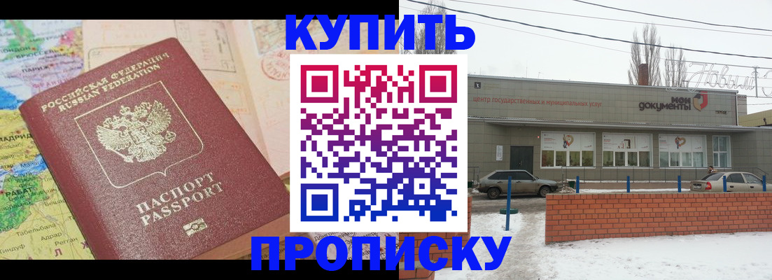 регистрация для дет. сада в Бугульме