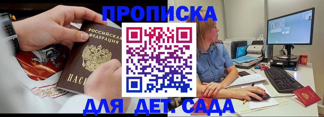 регистрация для школы в Бугульме